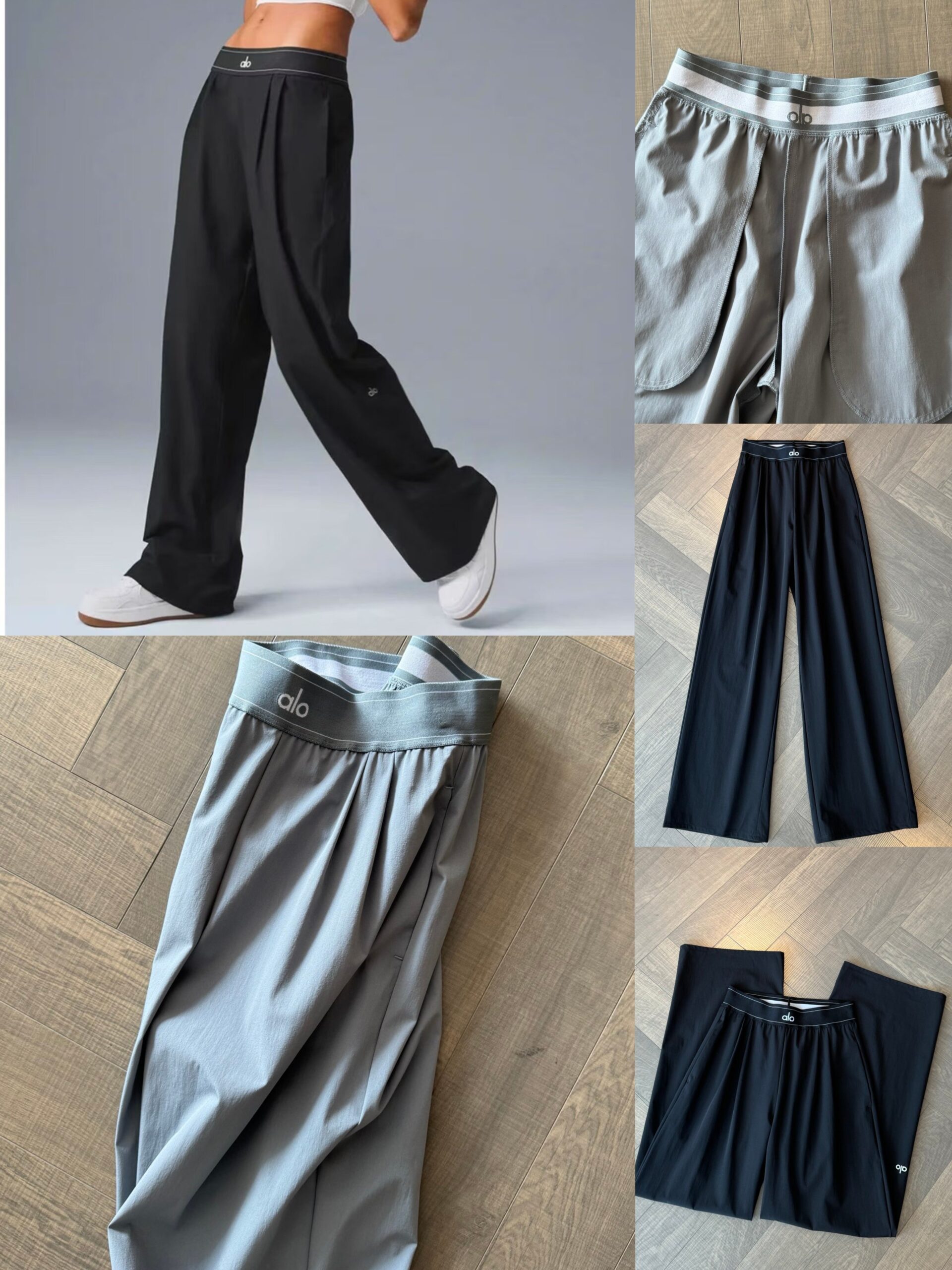 ALO Inspired wide pants