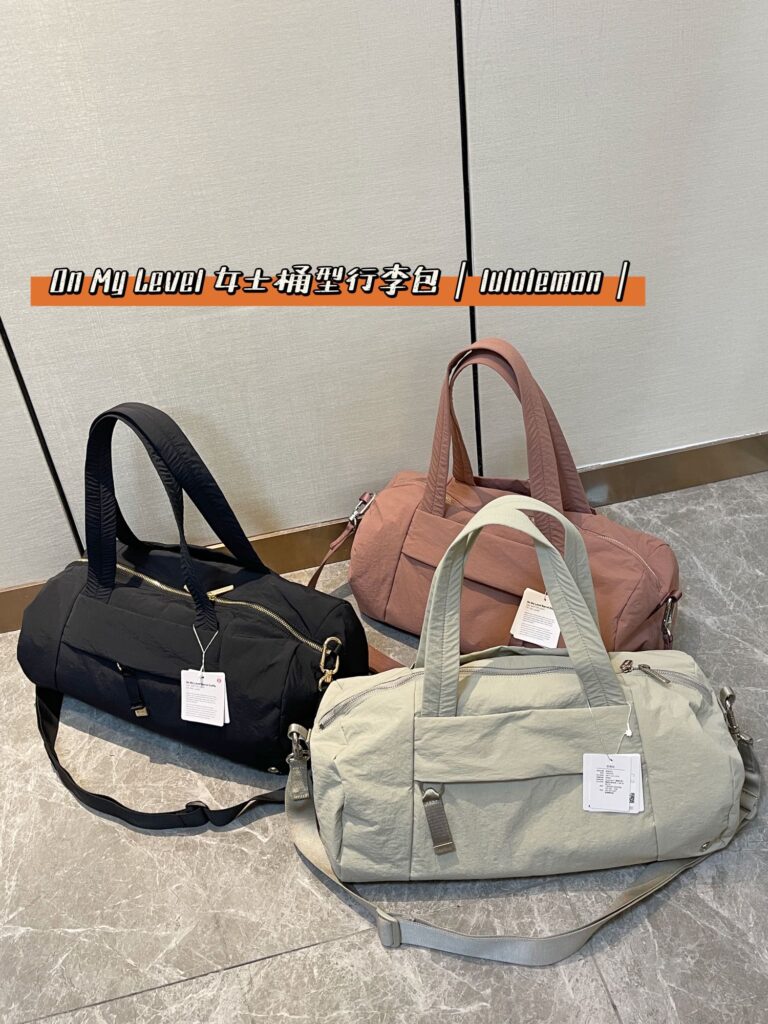 Lululemon Gym Bag