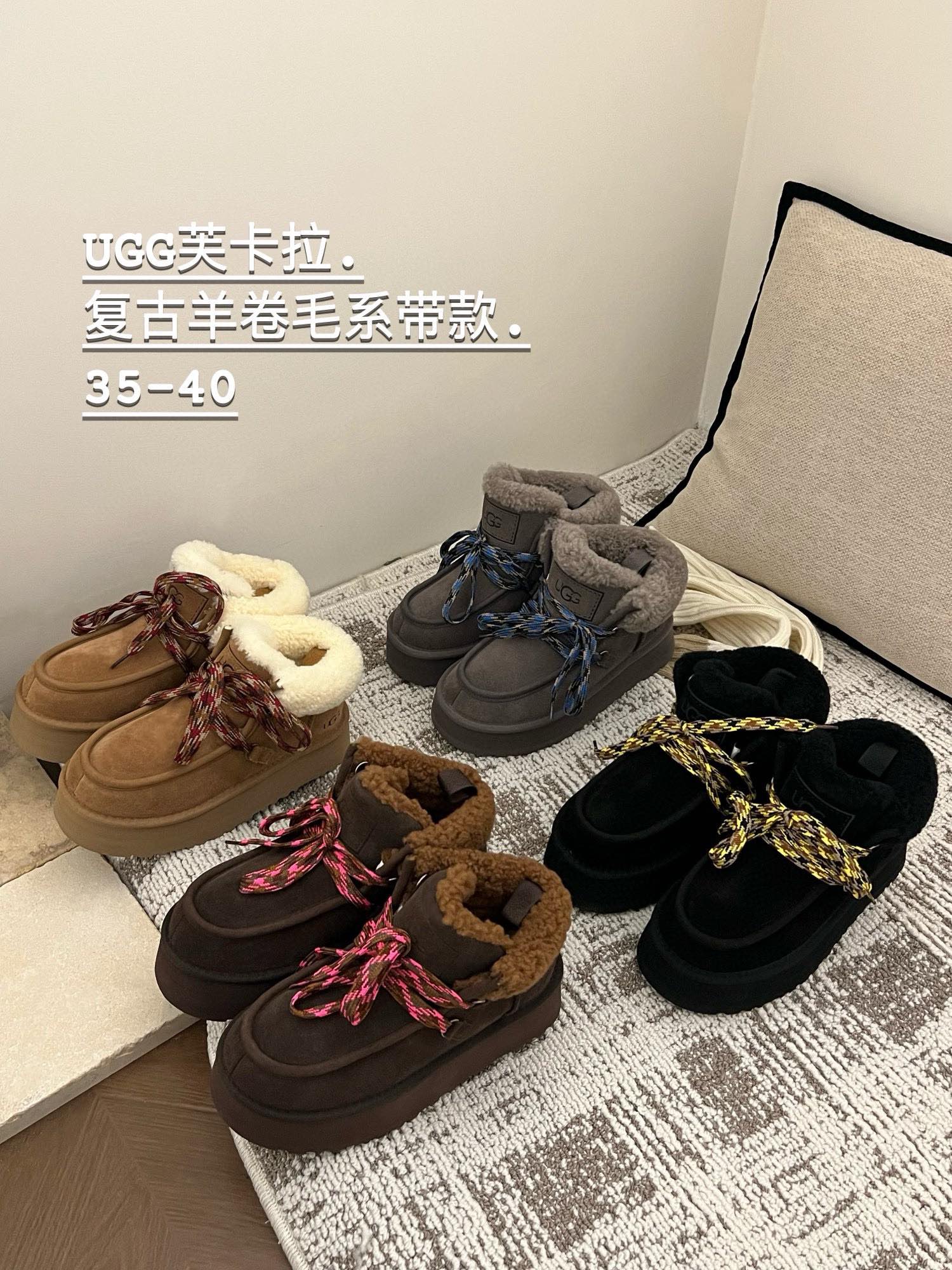 UGG Shoes