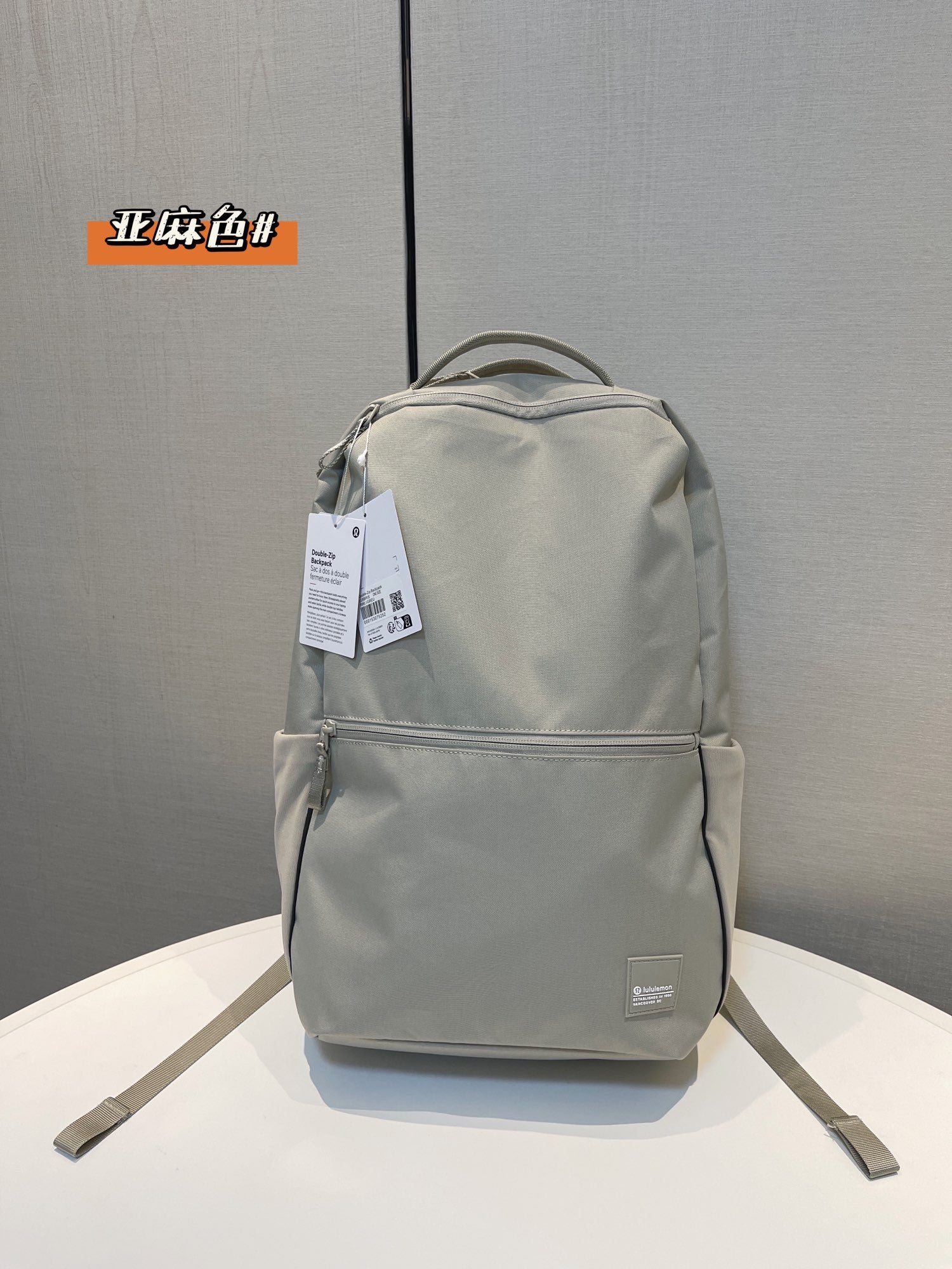 lululemon Double-zip backpack 22L