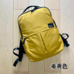 Lululemon lulueveryday 2.0L backpack size 29 x15 x 42cm
