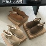 UGG BOOTS